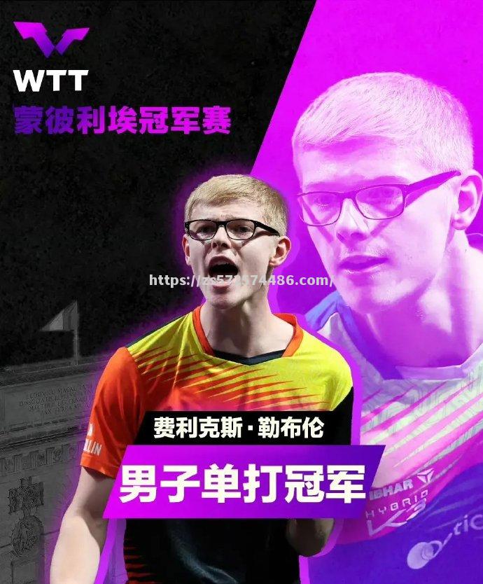 莱比锡大败对手，德甲积分榜形势堪忧