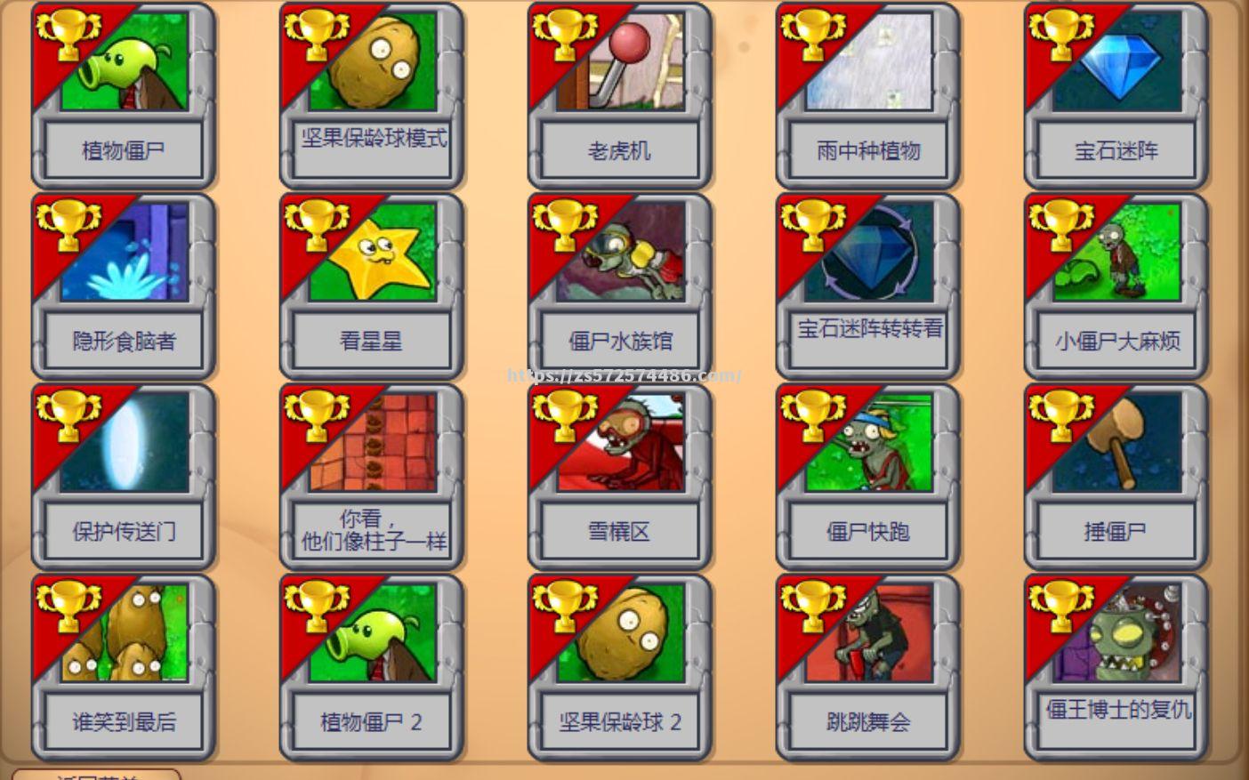战火边缘！强强对话谁能笑到最后？