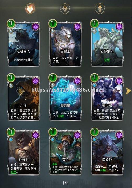 欧预赛关键对决即将展开，场上硝烟四起