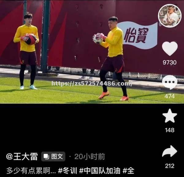 冰岛平战立陶宛，小组出线形势依然乐观