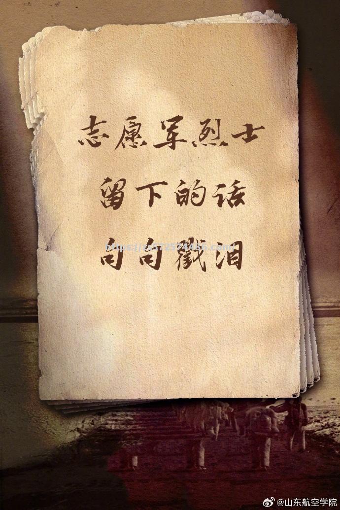 英雄悲歌，战场上的牺牲与荣耀！