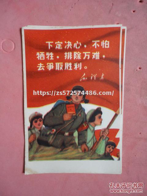 巴黎争取胜利，力争保持完美战绩