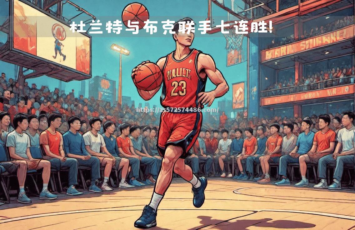 湖人队将迎战太阳，主场作战信心不容小觑