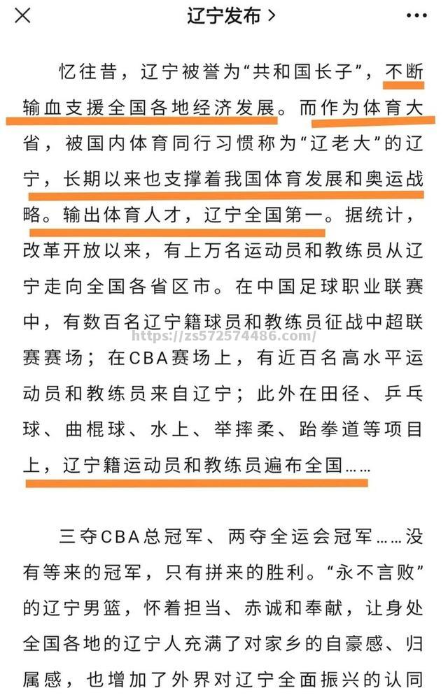控制内线制胜，球队成功逆袭反超
