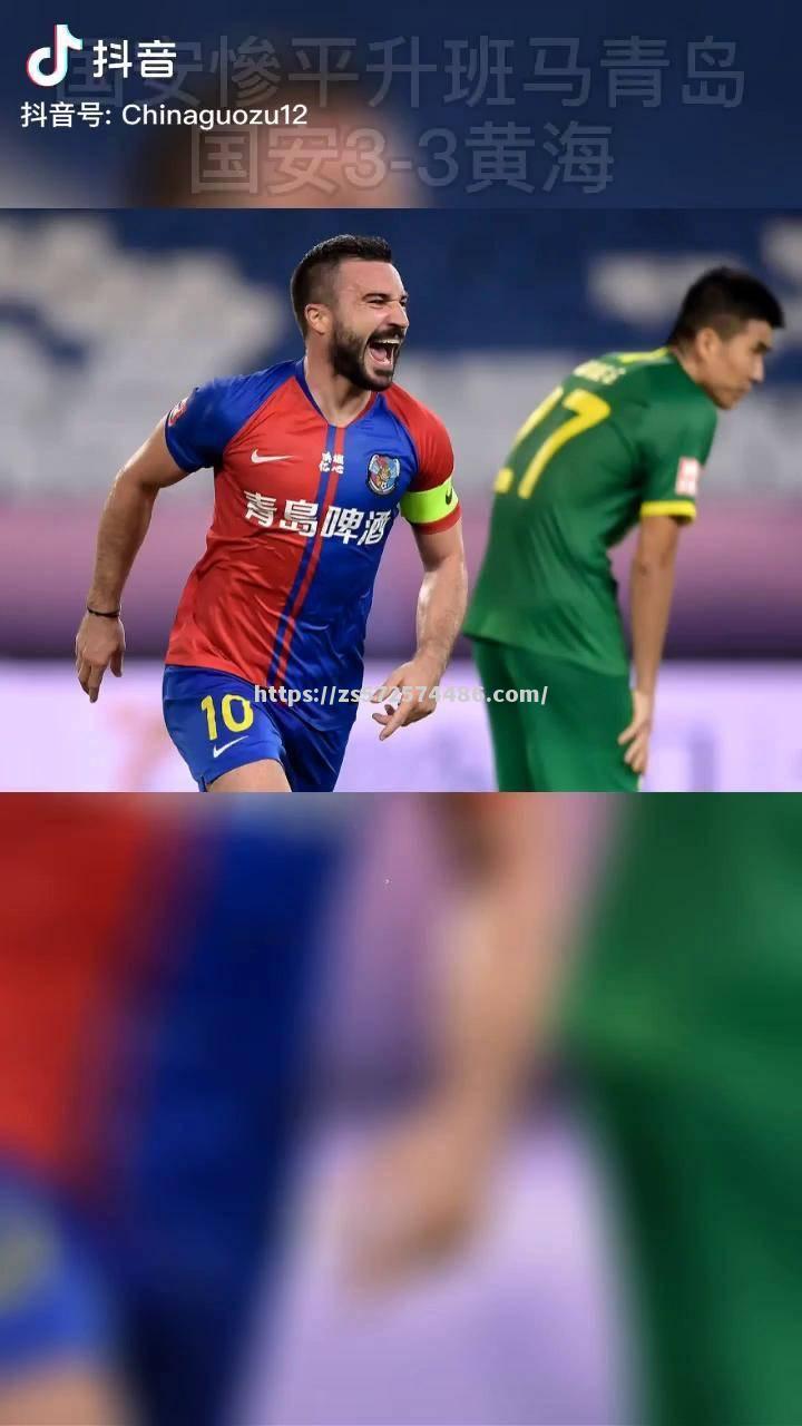 广州恒大主场大胜青岛黄海继续追赶